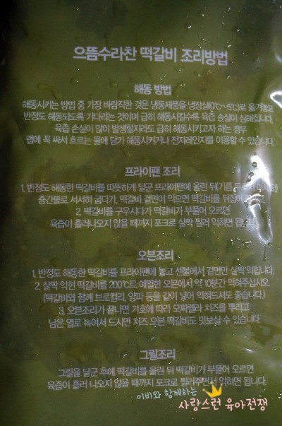 수라찬 이미지