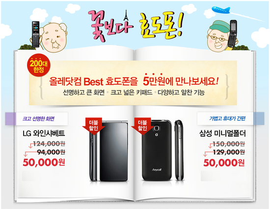 (주)유성비전 이미지