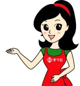 종가집 이미지
