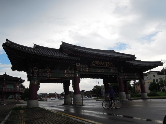 삼일장여관 이미지