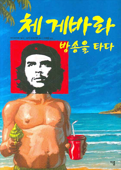 브리트 이미지