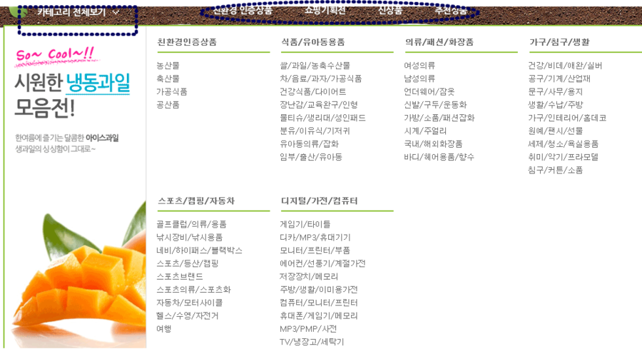 진스토리몰 이미지