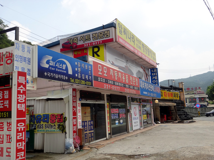 카군외형유리복원 이미지