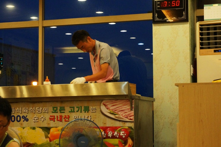 일등식육식당 이미지