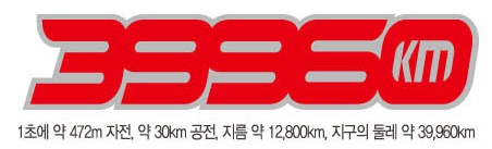 에프아이코리아 이미지