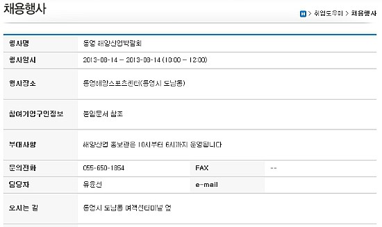 해동ENG 이미지