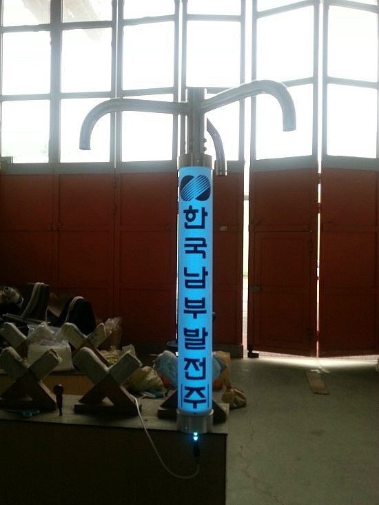 조명가스 이미지