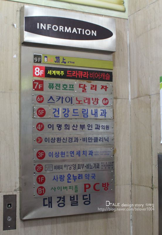 비어캐슬 이미지