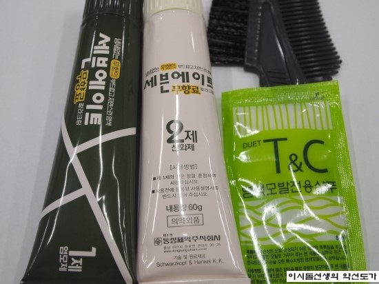 주식회사 세븐에이트 이미지