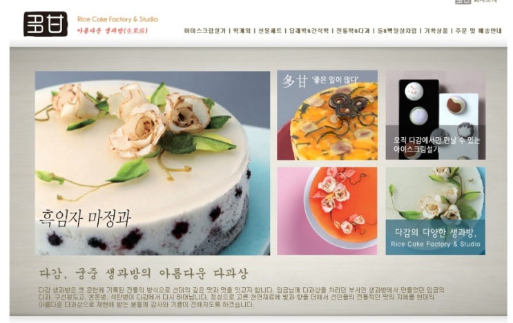 다감공방 이미지