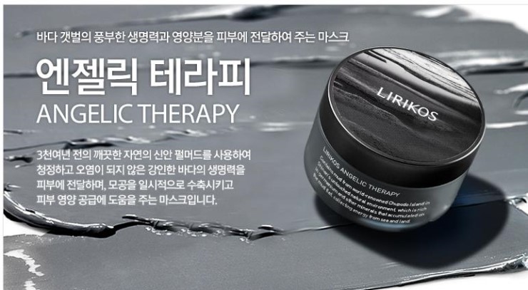 휴가테라피 이미지