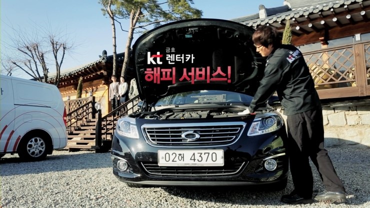 금호카서비스 이미지