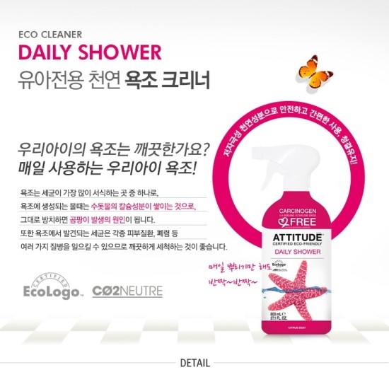 진크리너 이미지