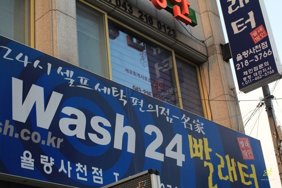 문암주유소 이미지