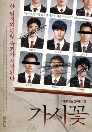 가람대전센터 이미지