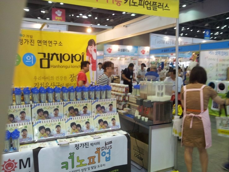 (주)정가진면역연구소 이미지