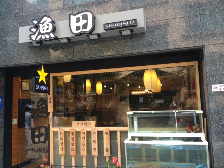 어전삼계탕 이미지