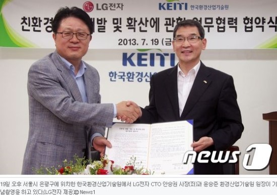 미소환경 이미지
