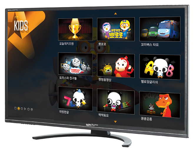 내손으로TV 이미지