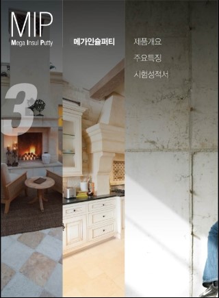 에코홀딩스(주) 이미지