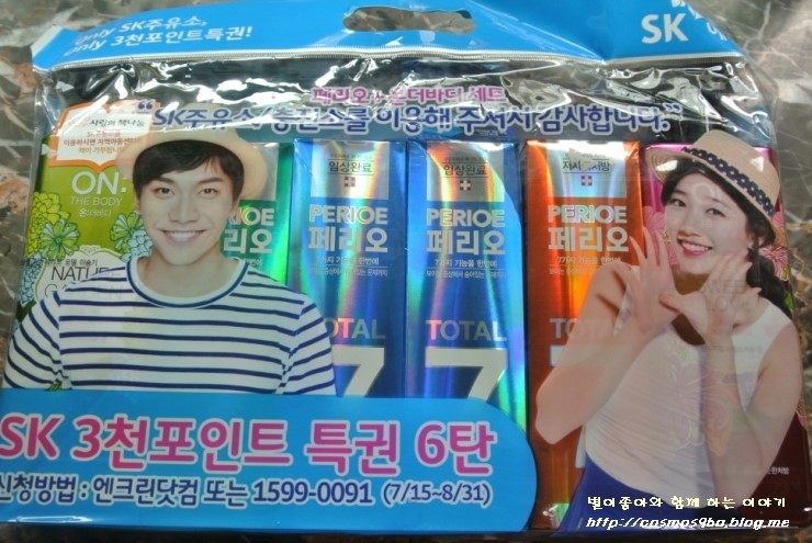 에스케이오케이충전소 이미지
