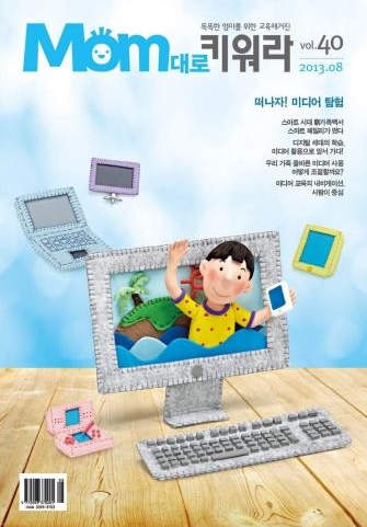 mom대로 이미지