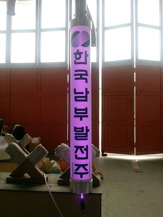조명가스 이미지