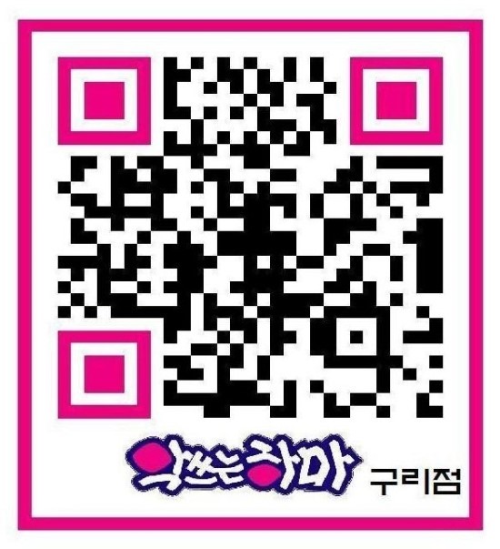 하마노래연습장 이미지