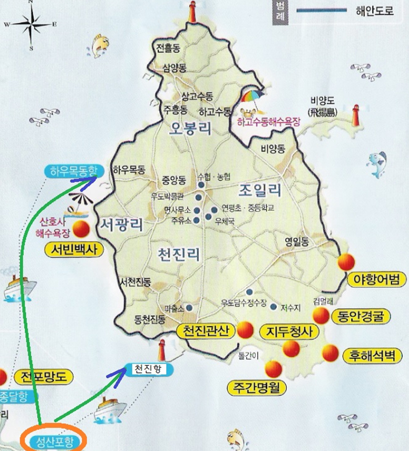 우도 지도 : 네이버 블로그