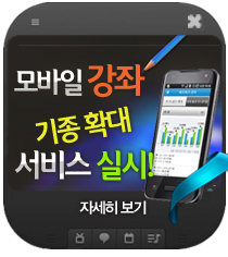 상상모바일 이미지