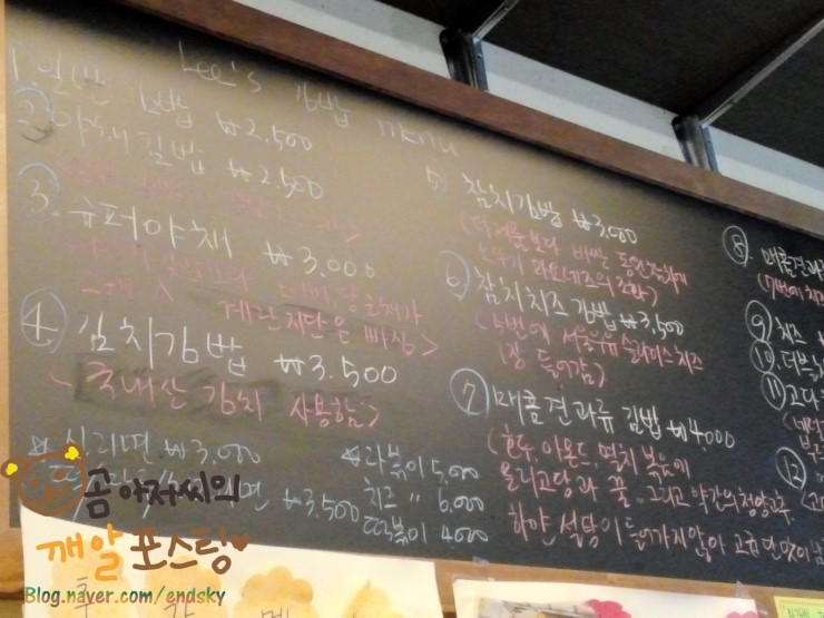 용's떡볶이 이미지