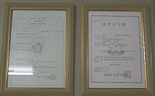 현대횟집 이미지