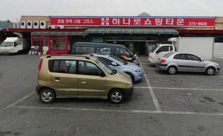 하나로쇼핑타운 이미지