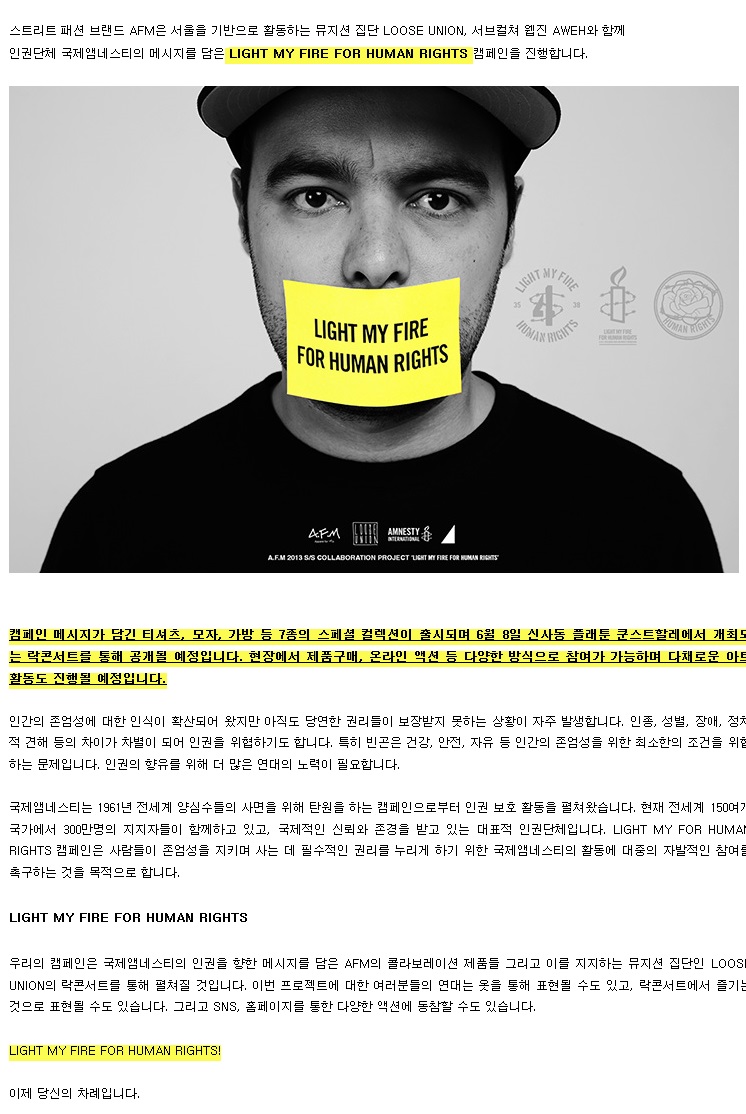 에이에프엠 이미지