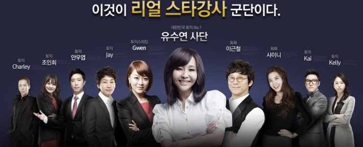 유스타 이미지