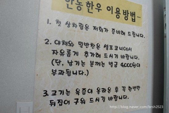 청정정육식당 이미지