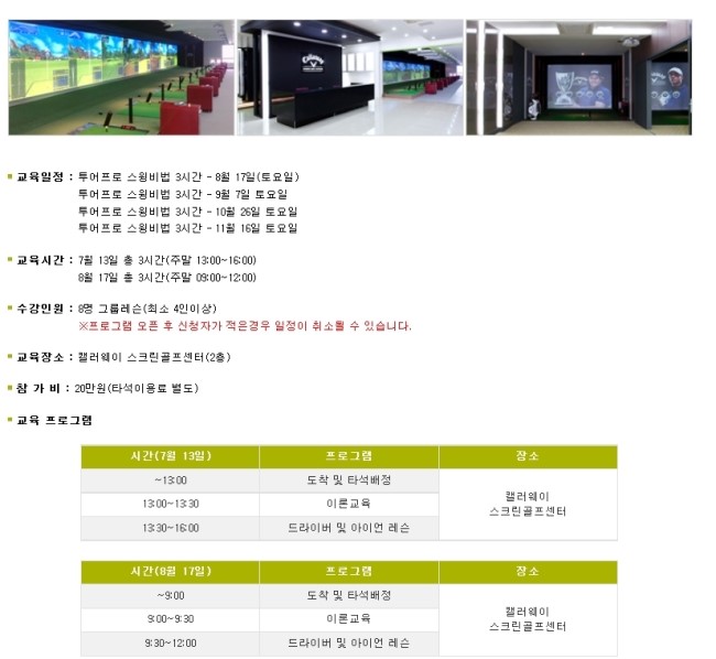 제이골프 이미지