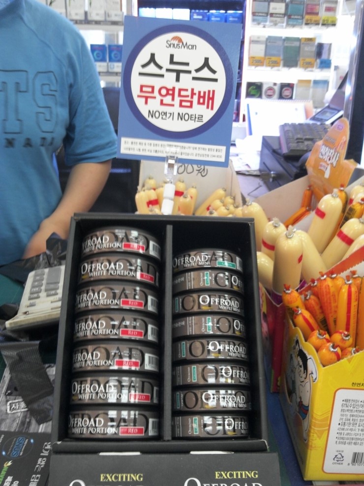 햇빛촌마트 이미지