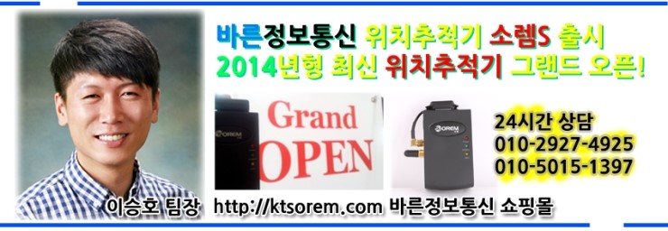 바른정보통신 이미지
