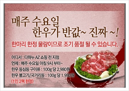 다하누AZ쇼핑수진역점 이미지