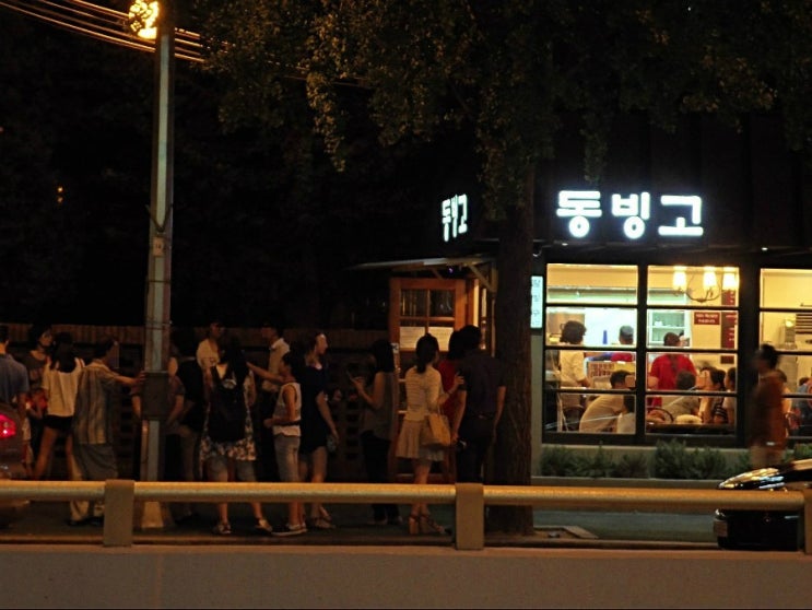 (주)동빙고 이미지