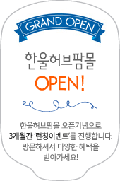 한울디자인 이미지