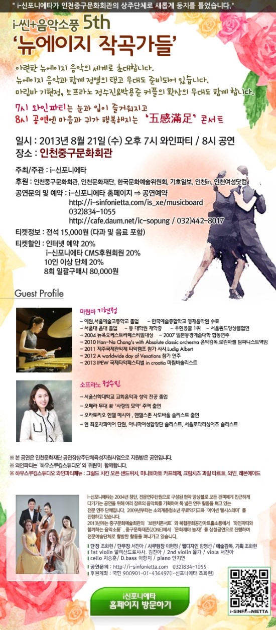 음악소풍 이미지