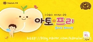 주식회사 한울 이미지
