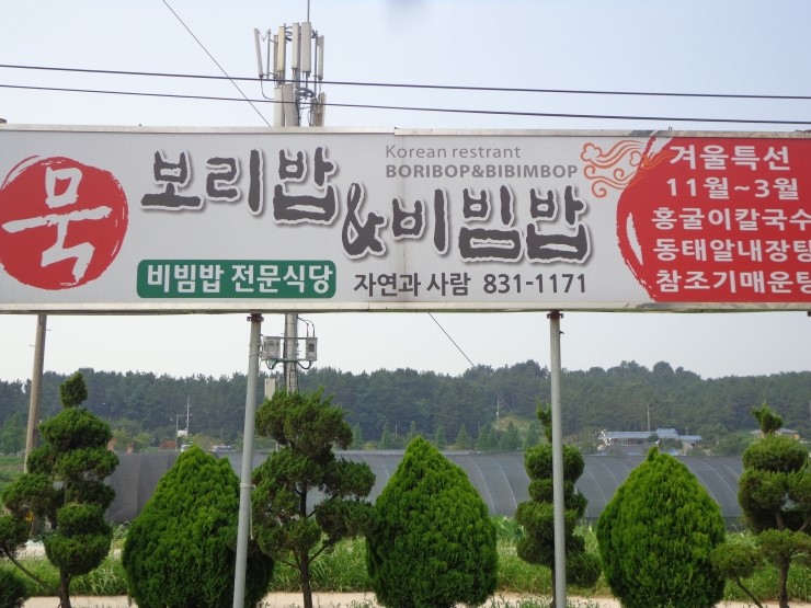 자연과사람 이미지