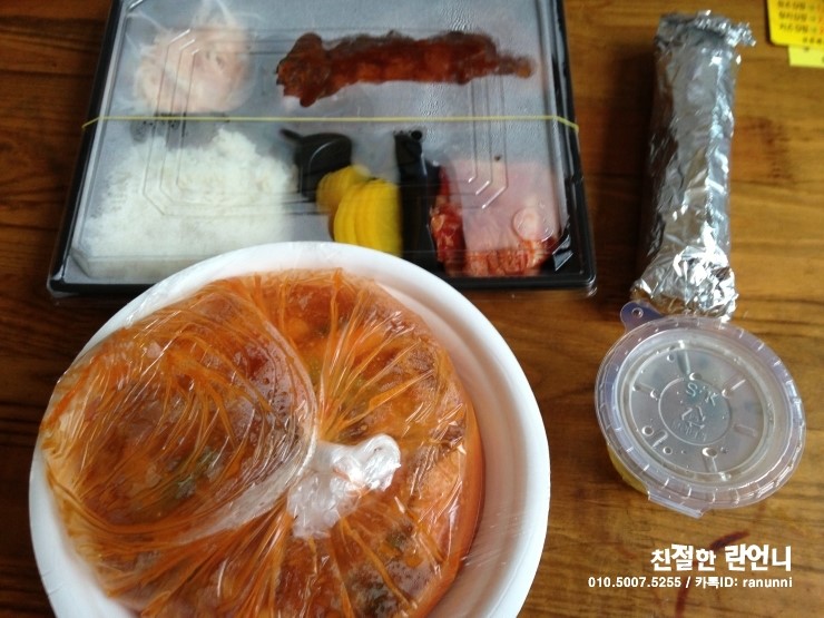 분식나라김밥마을 이미지