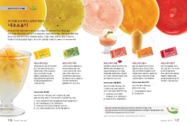홍시F&B 이미지