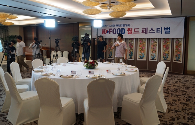 K_FOOD 이미지