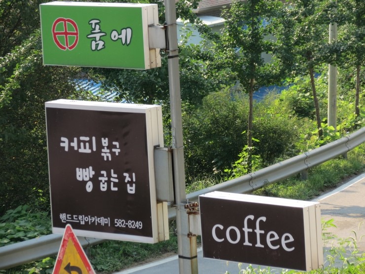 빵굽는집 이미지