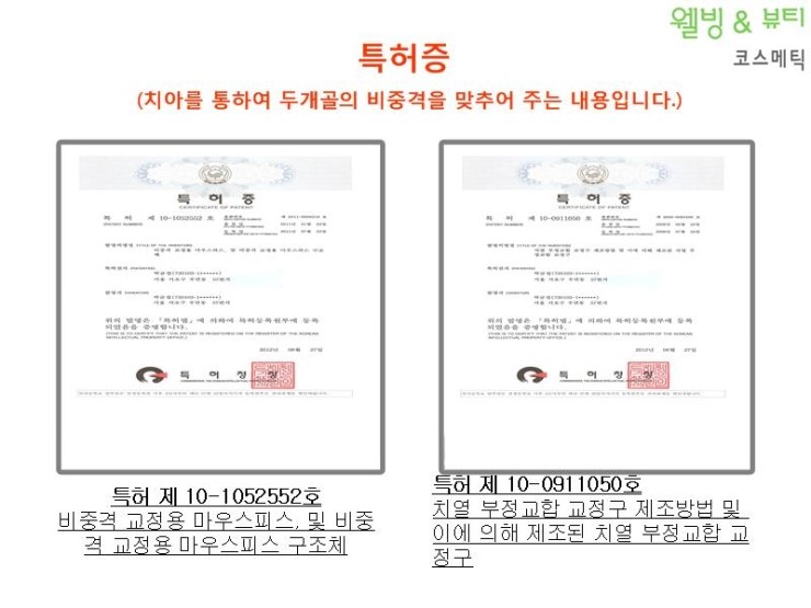 아마란스뷰티라인 이미지